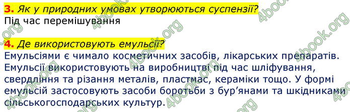 Відповіді Хімія 9 клас Лашевська 2017