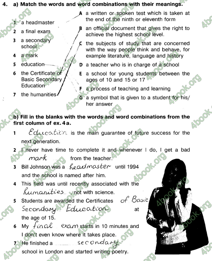 Відповіді Зошит Англійська мова 9 клас Косован (Несвіт)