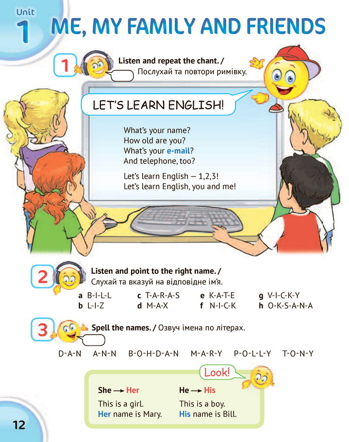 Англійська мова 3 клас Карпюк 2020