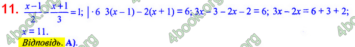 Відповіді Алгебра 7 клас Мерзляк 2020