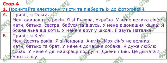 Зошит Англійська мова 5 клас Павліченко. ГДЗ