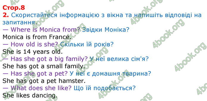 Зошит Англійська мова 5 клас Павліченко. ГДЗ