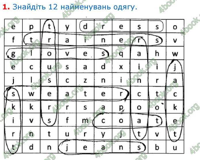 Зошит Англійська мова 5 клас Павліченко. ГДЗ