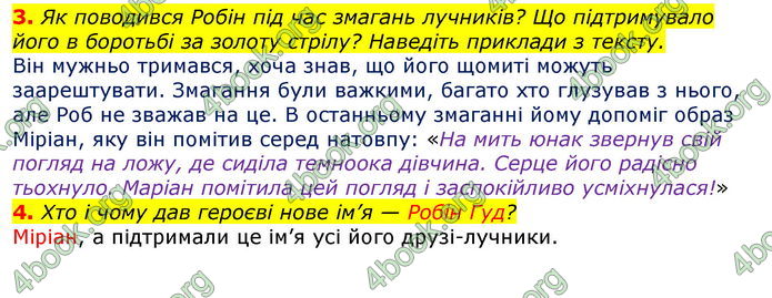 Відповіді Зарубіжна література 7 клас Волощук 2020