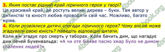 Відповіді Зарубіжна література 7 клас Волощук 2020