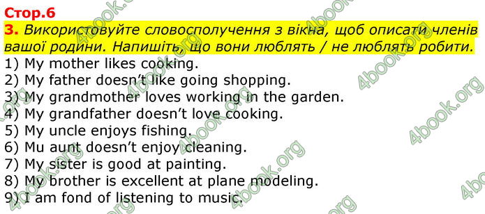 Решебник Зошит Англійська мова 7 клас Ходаковська. ГДЗ