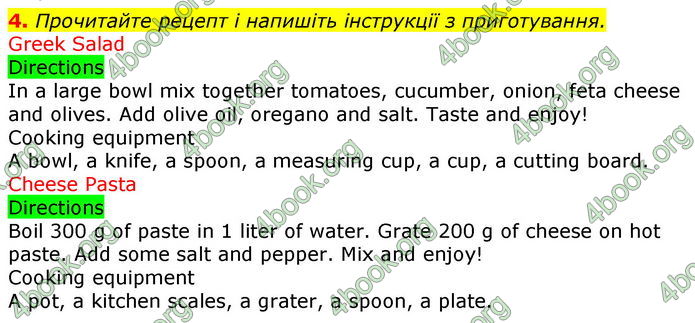 Решебник Зошит Англійська мова 7 клас Ходаковська. ГДЗ