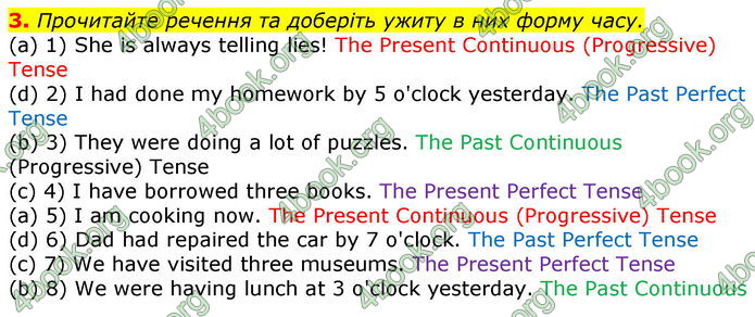 Решебник Зошит Англійська мова 7 клас Ходаковська. ГДЗ