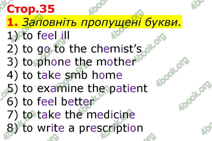 Решебник Зошит Англійська мова 7 клас Ходаковська. ГДЗ