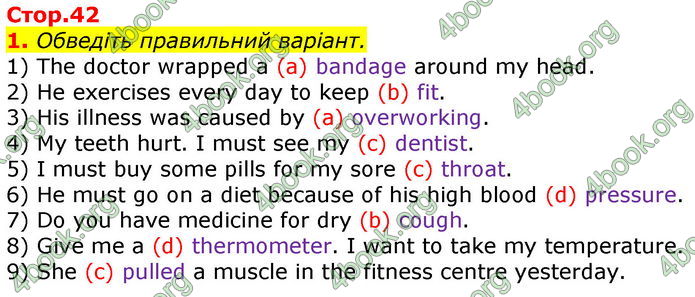 Решебник Зошит Англійська мова 7 клас Ходаковська. ГДЗ