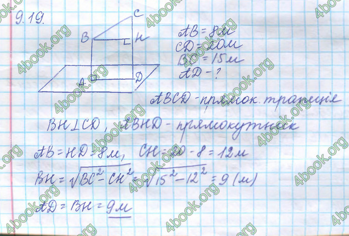 Решебник Математика 10 клас Нелін 2018. ГДЗ