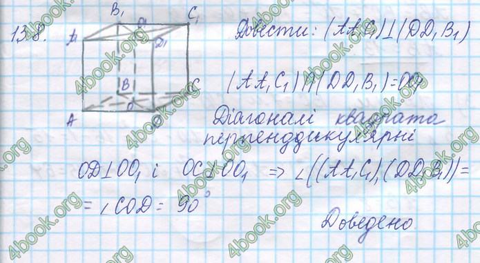 Решебник Математика 10 клас Нелін 2018. ГДЗ