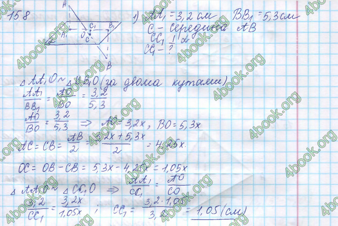 Решебник Математика 10 клас Нелін 2018. ГДЗ