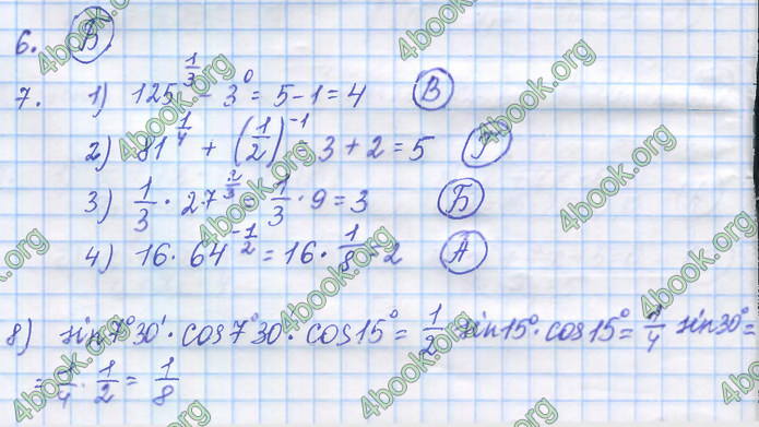 Відповіді Математика 11 клас Істер