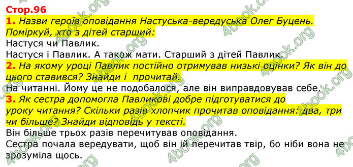 ГДЗ Українська мова та читання 3 клас Ємець