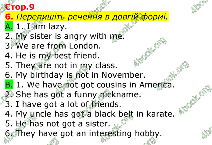 ГДЗ Зошит Bright English 5 клас Карпюк