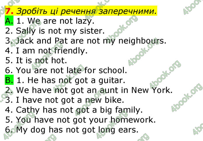 ГДЗ Зошит Bright English 5 клас Карпюк