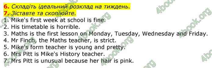 ГДЗ Зошит Bright English 5 клас Карпюк