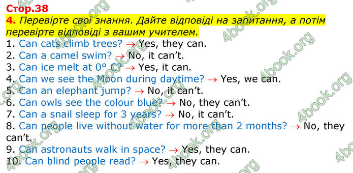ГДЗ Зошит Bright English 5 клас Карпюк