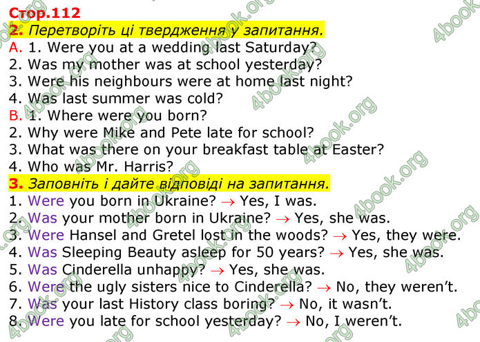 ГДЗ Зошит Bright English 5 клас Карпюк