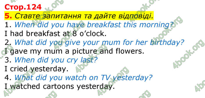 ГДЗ Зошит Bright English 5 клас Карпюк