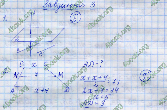 Відповіді Математика 11 клас Істер