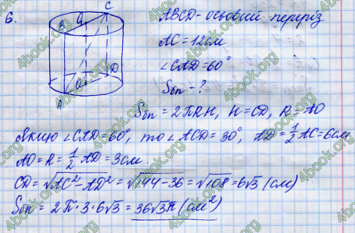 Відповіді Математика 11 клас Істер