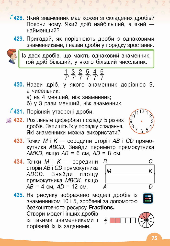 Математика 4 клас Бевз 2 частина