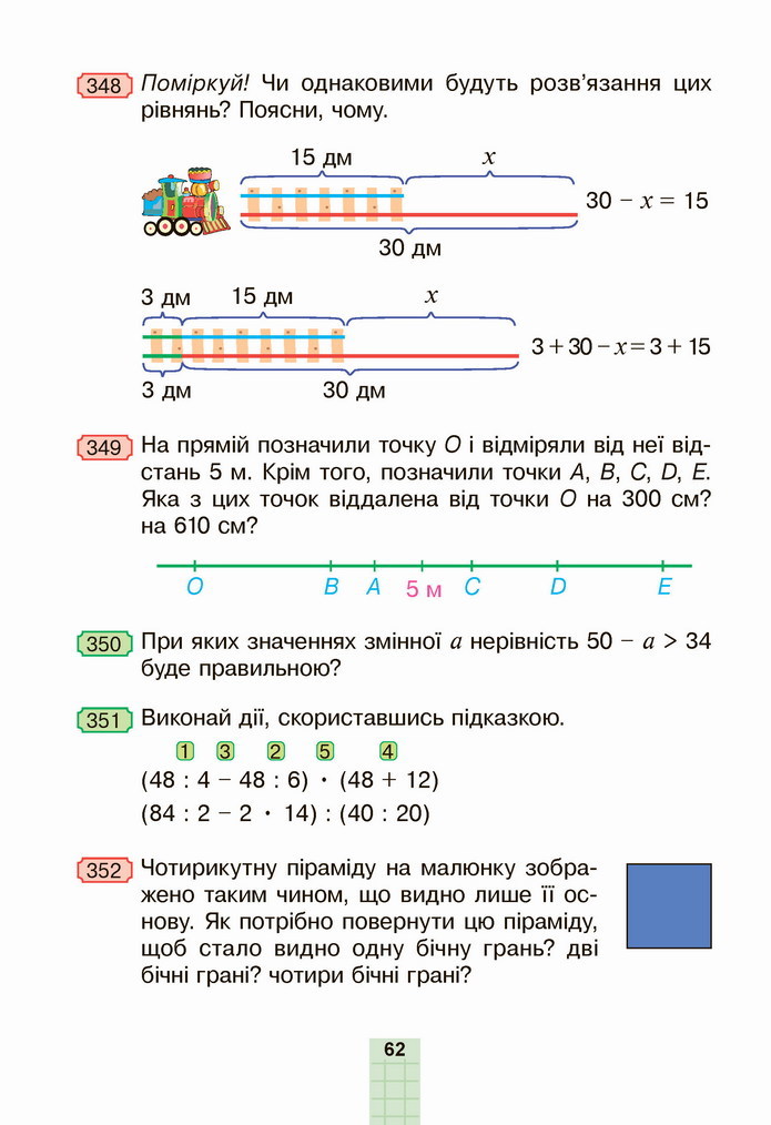 Математика 4 клас Будна 1 частина