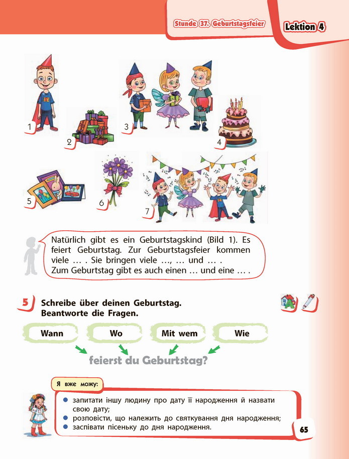 Німецька мова 4 клас Сотникова