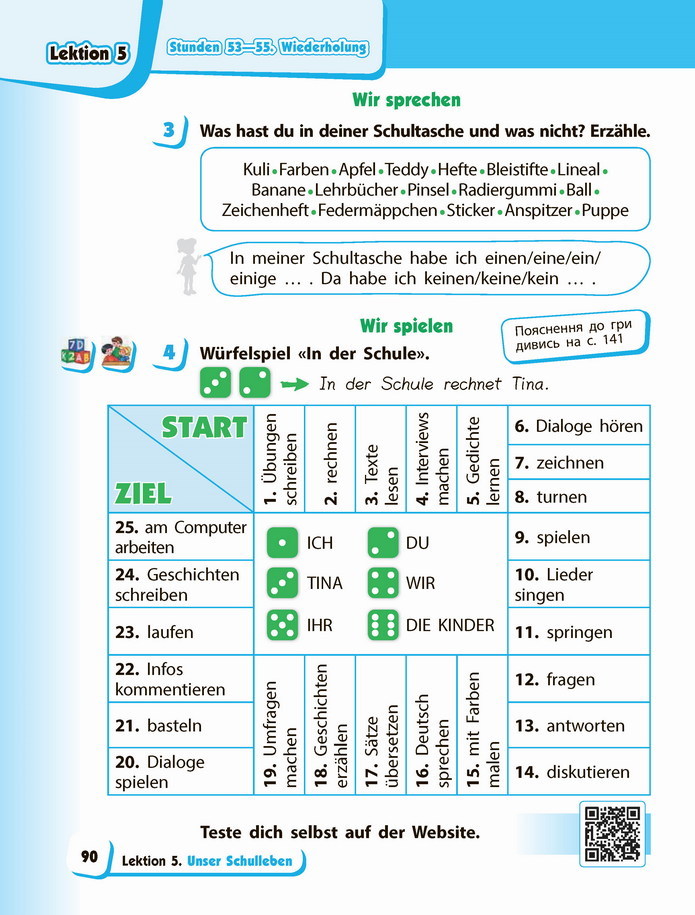 Німецька мова 4 клас Сотникова