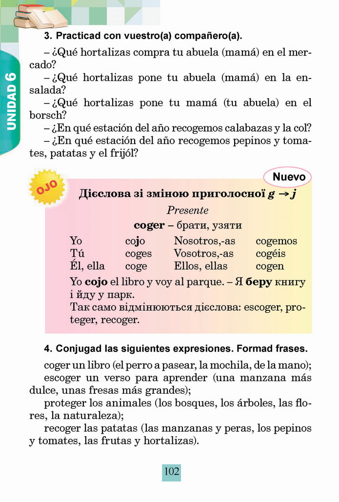 Іспаснька мова 4 клас Бреславська