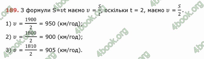 Решебник Математика 5 клас Тарасенкова 2018 (ГДЗ)