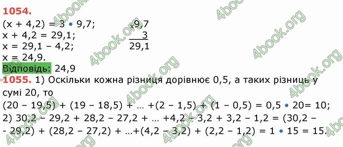 Решебник Математика 5 клас Тарасенкова 2018 (ГДЗ)