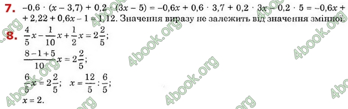 Відповіді Математика 6 клас Істер. ГДЗ