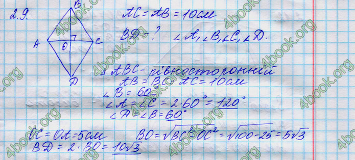 Решебник Математика 10 клас Нелін 2018. ГДЗ