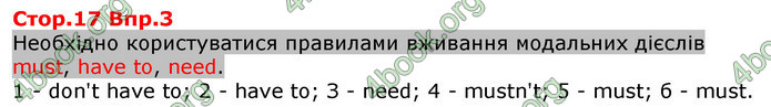 Відповіді Англіська мова 7 клас Карпюк 2020 (2015)