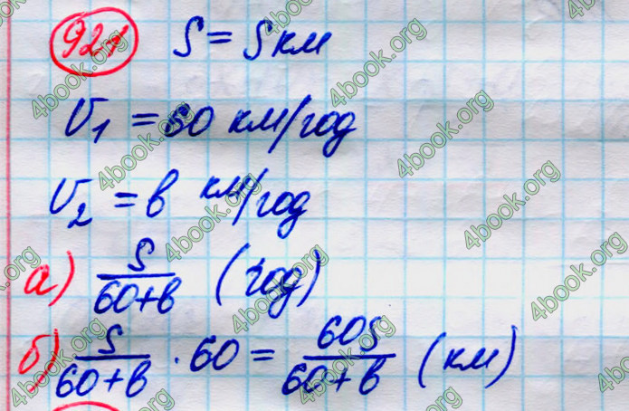 ГДЗ Алгебра 8 клас Кравчук