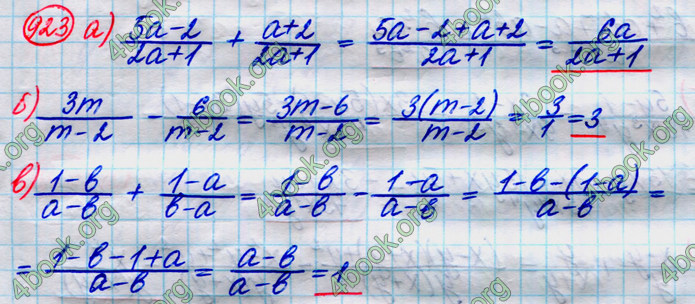 ГДЗ Алгебра 8 клас Кравчук