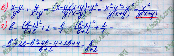 ГДЗ Алгебра 8 клас Кравчук