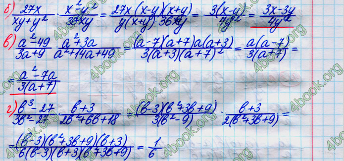 ГДЗ Алгебра 8 клас Кравчук