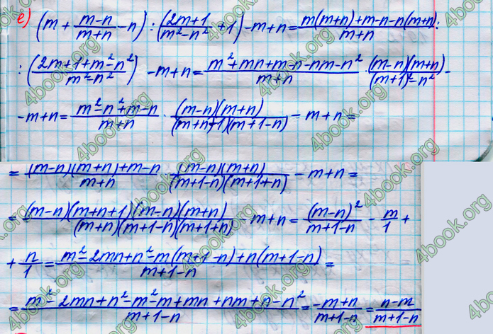 ГДЗ Алгебра 8 клас Кравчук