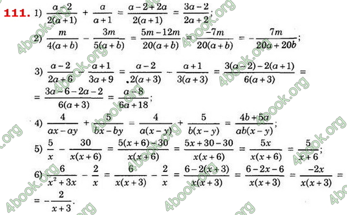 Відповіді Алгебра 8 клас Істер 2021. ГДЗ