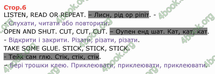 ГДЗ Англійська мова 4 клас Карпюк 2021