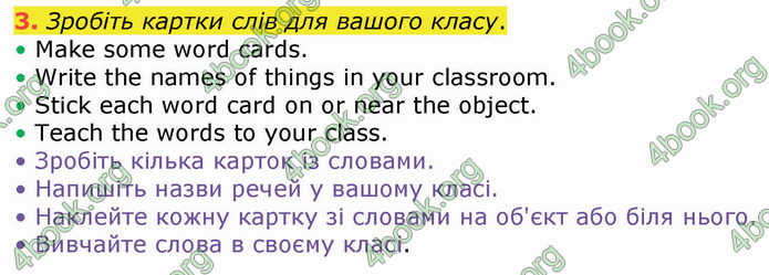 ГДЗ Англійська мова 4 клас Карпюк 2021