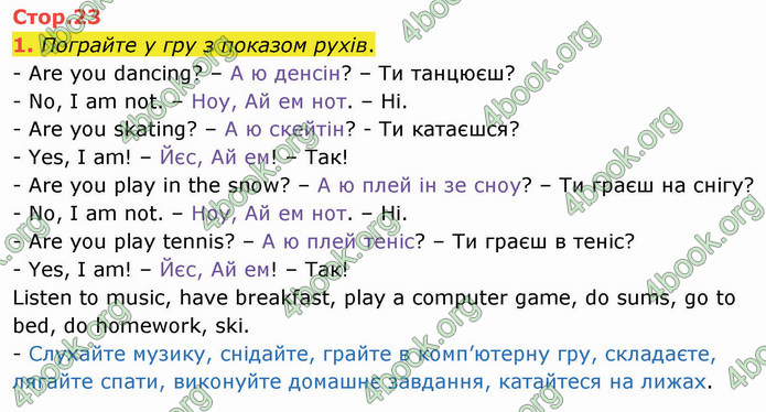 ГДЗ Англійська мова 4 клас Карпюк 2021