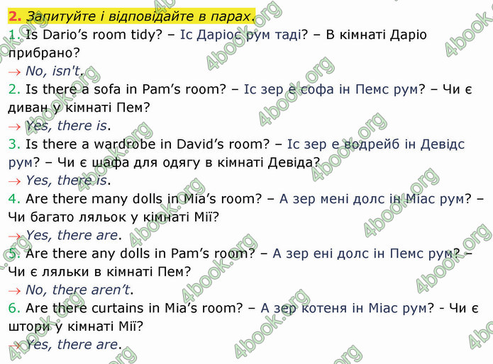 ГДЗ Англійська мова 4 клас Карпюк 2021