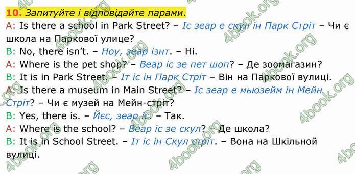 ГДЗ Англійська мова 4 клас Карпюк 2021