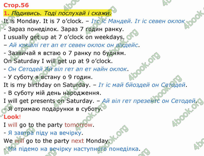 ГДЗ Англійська мова 4 клас Карпюк 2021