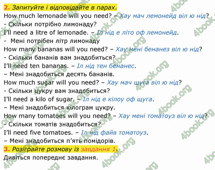 ГДЗ Англійська мова 4 клас Карпюк 2021